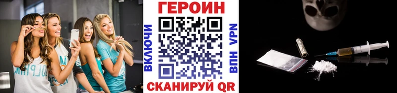 даркнет наркотические препараты  Пестово  ГЕРОИН Афган 