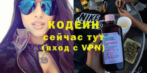 не бодяженный Елизово