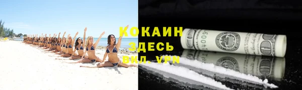 не бодяженный Елизово