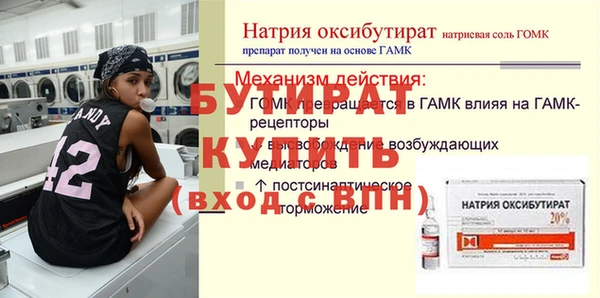 jwh Елабуга