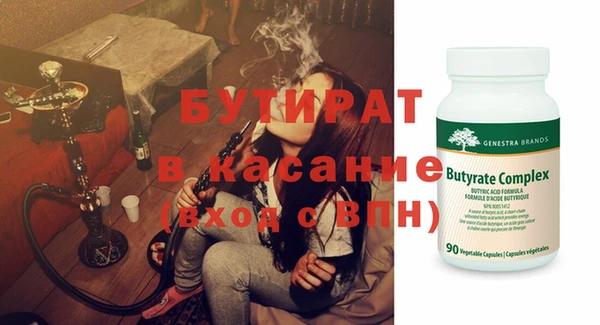 круглые Дмитриев