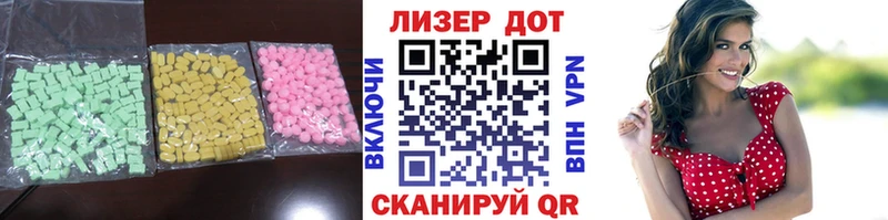 где можно купить   Пестово  LSD-25 экстази ecstasy 