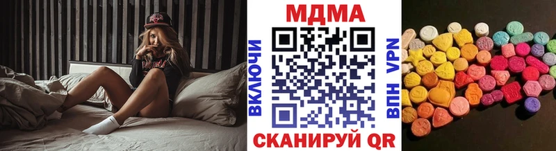 что такое   Пестово  МДМА молли 