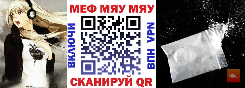 omg ССЫЛКА  где найти   Пестово  Меф 4 MMC 