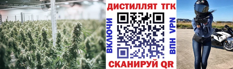 ТГК вейп  Пестово 